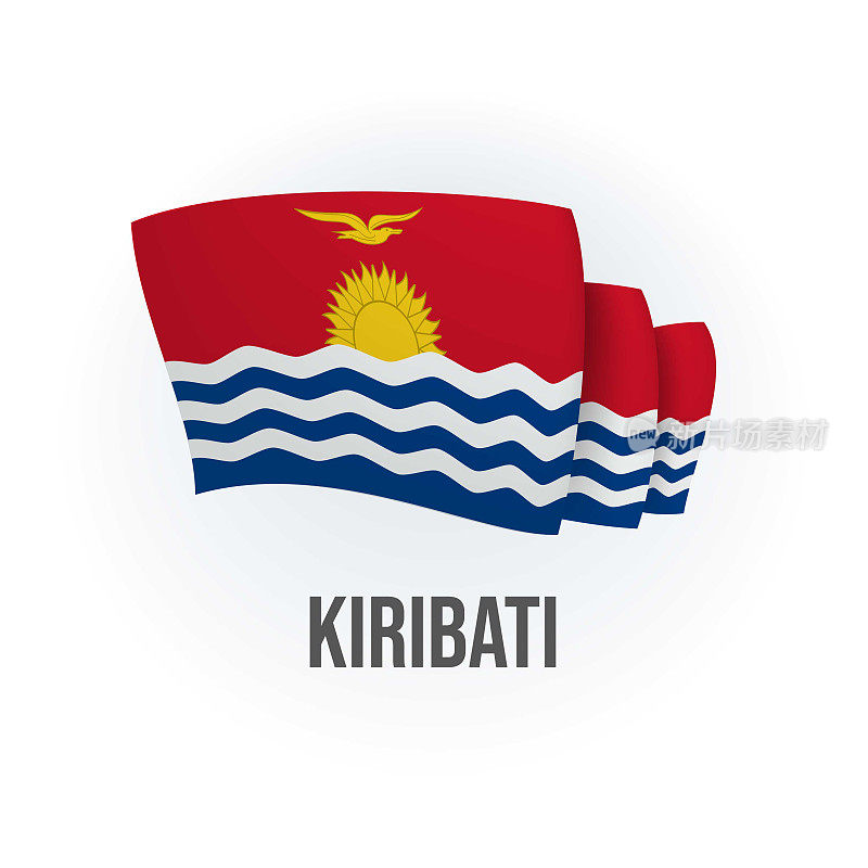 基里巴斯矢量旗。我挥舞着基里巴斯的旗帜。矢量插图。