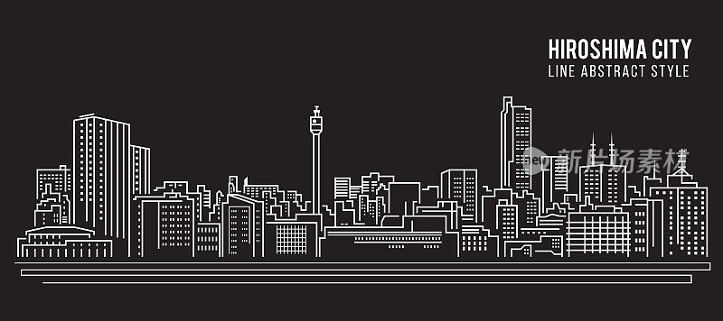 城市景观建筑线艺术矢量插图设计-广岛城市