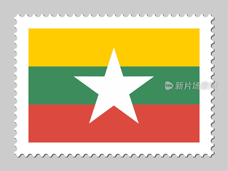 缅甸国旗邮票