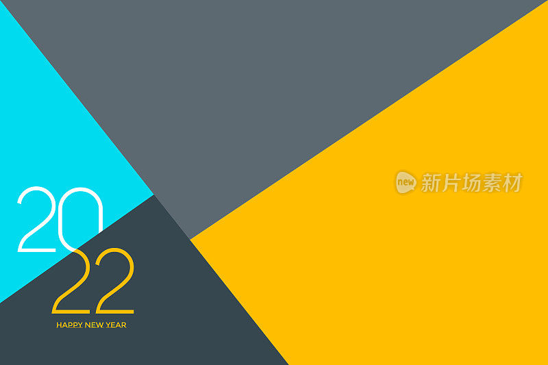 2022年的新年信件。节日贺卡。抽象的矢量图。节日设计适用于贺卡、请柬、日历等实物插图