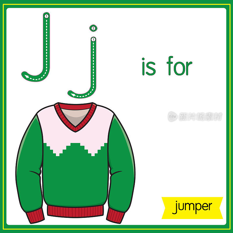 矢量插图学习字母为儿童与卡通形象。字母J代表跳线者。
