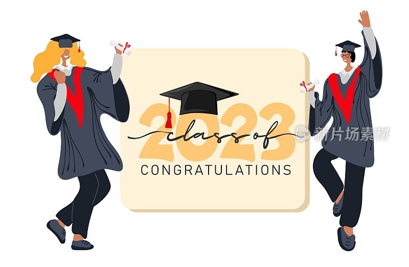 2023届毕业生。快乐的毕业生们穿着学士服，戴着毕业帽，手持毕业证书，翩翩起舞