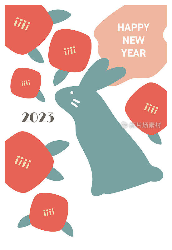 2023年兔年的新年贺卡