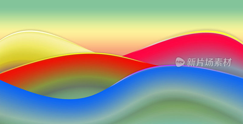 抽象的彩色波浪背景。