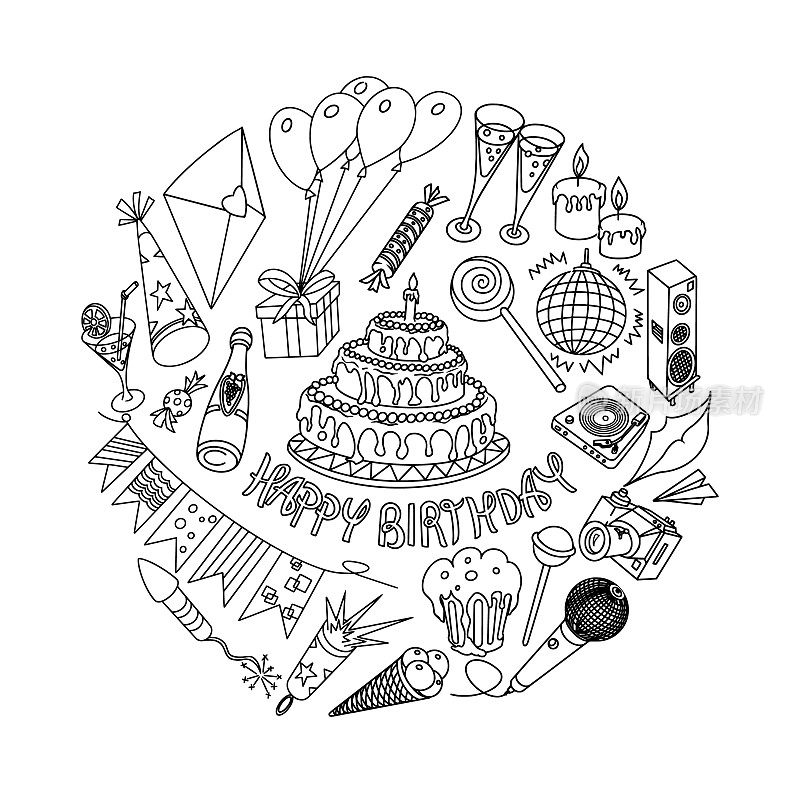 生日快乐涂鸦套装，圆圈构图