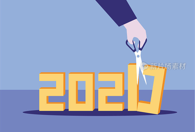 用剪刀剪出2020年，把它变成2021年