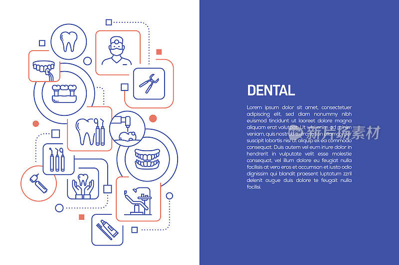 牙科概念,矢量插图的牙科与图标