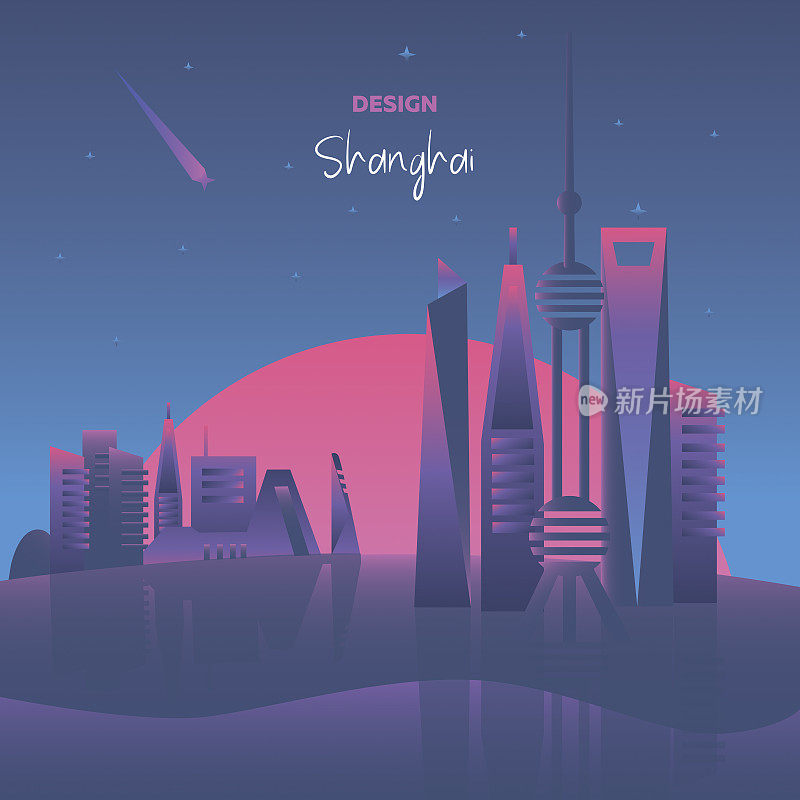 矢量插图，灵感来自80年代的迪斯科音乐，3d背景，霓虹灯，夕阳下的上海，中国，旅游，旅行。