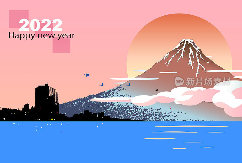 新年贺卡边，日本的黎明，山。