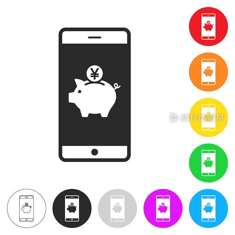 用智能手机存钱。彩色按钮上的图标