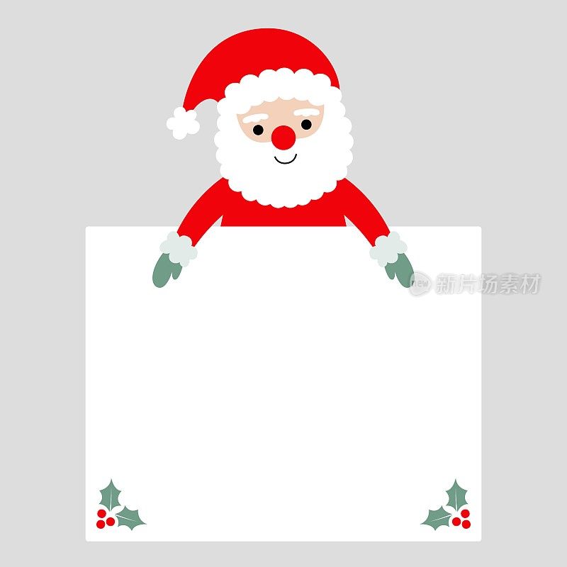 圣诞矢量卡与圣诞老人和空白页