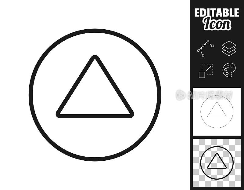 按钮。图标设计。轻松地编辑