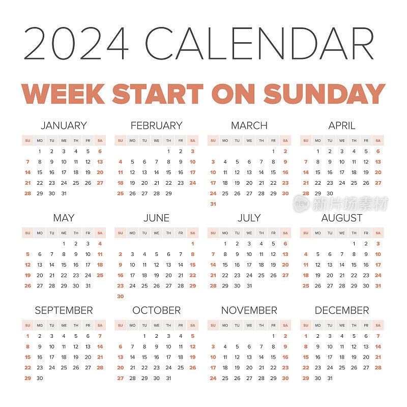 简单的2024年日历