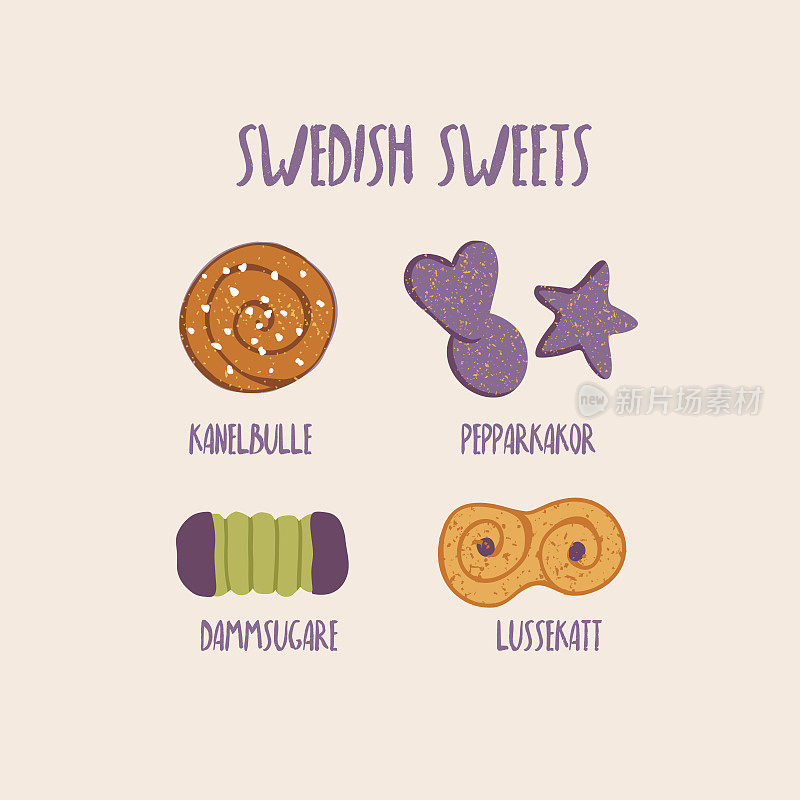 甜瑞典烘焙-肉桂面包，姜饼等