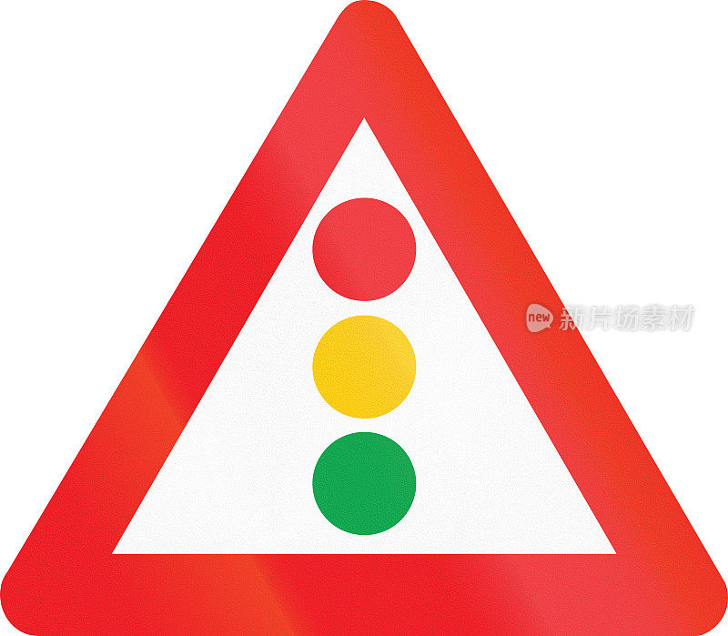 比利时警告路标-交通信号