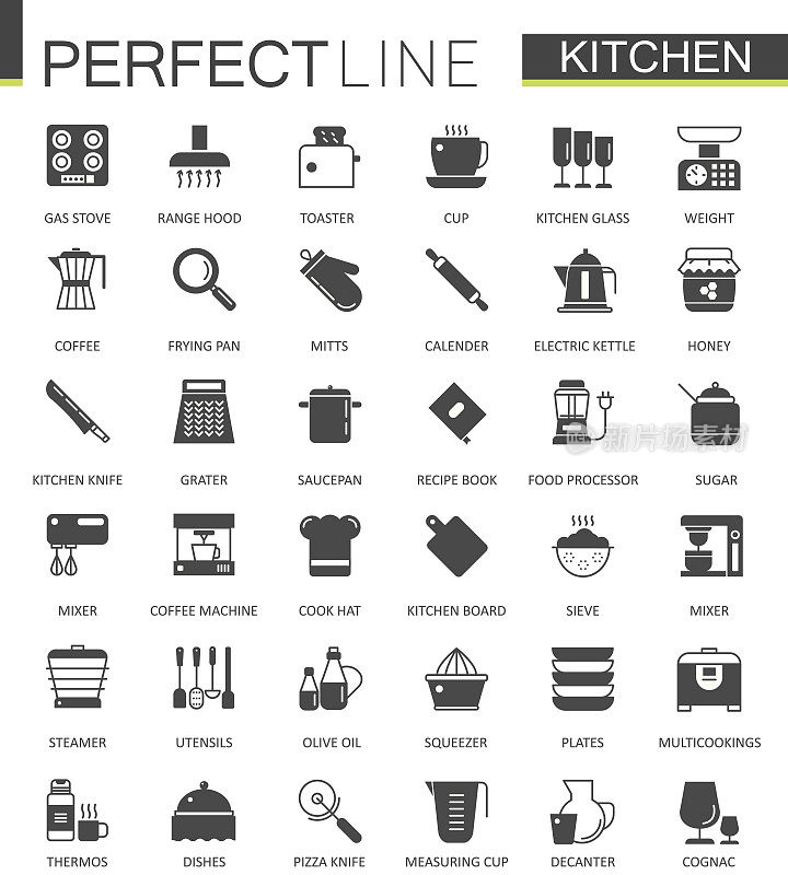 黑色经典厨房网页图标集。