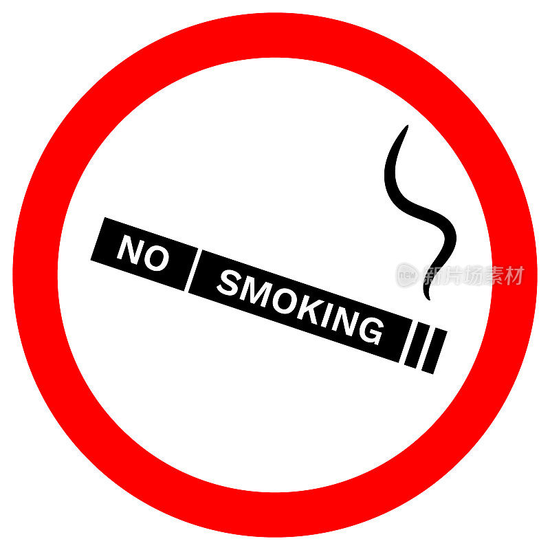 禁止吸烟标志。香烟图标。向量