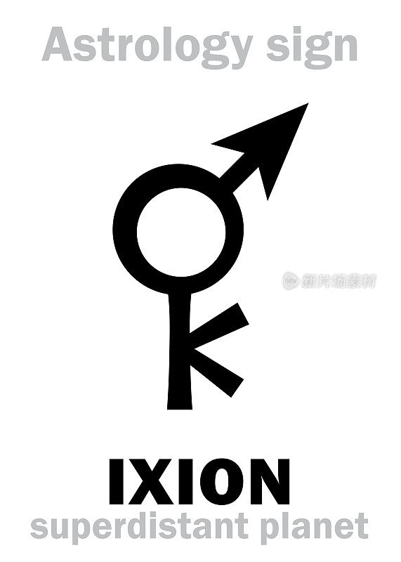 星座字母表:伊克西翁，超遥远的行星-冥王星(冥王星旁边)。象形文字符号(单符号)。