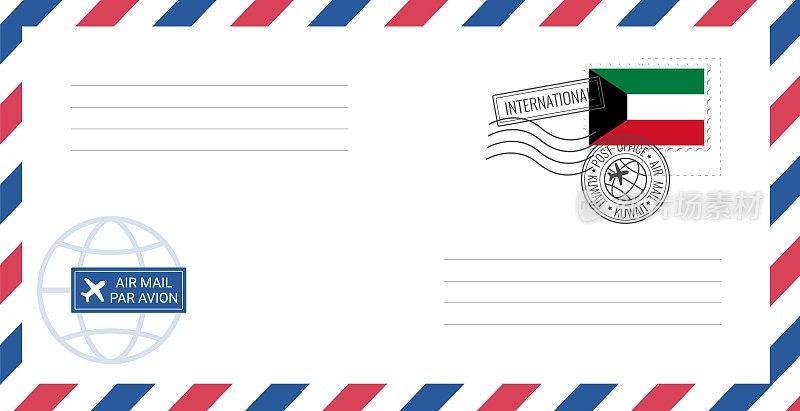 空白航空信封，贴科威特邮票。明信片矢量插图与科威特国旗孤立的白色背景。