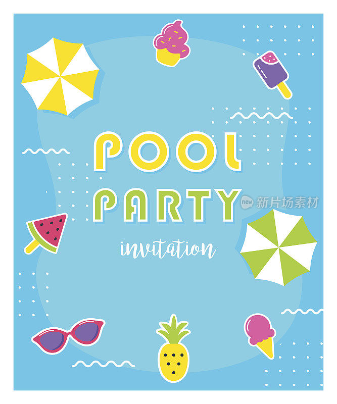 夏季泳池派对海报或邀请卡。