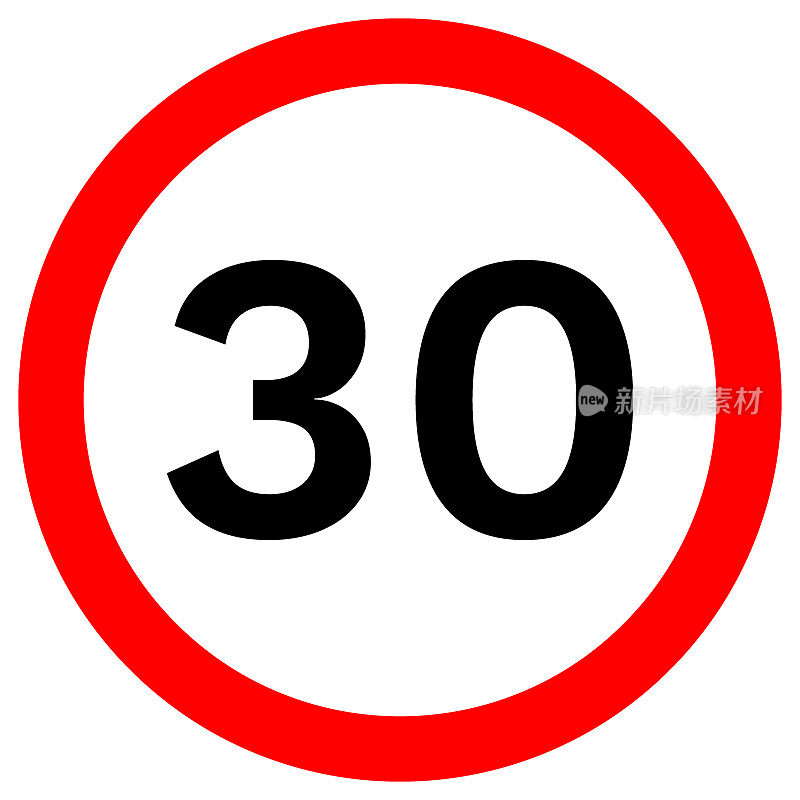 限速30在红色圆圈标志。矢量图标