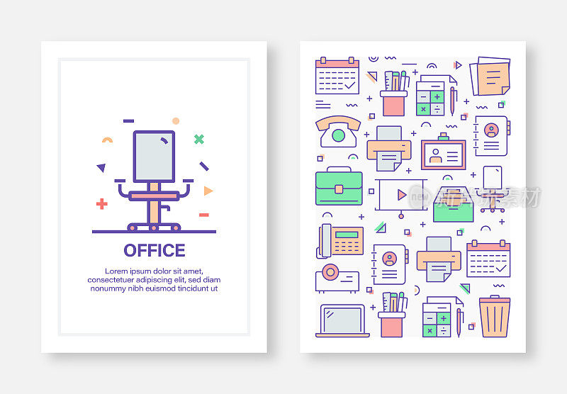 采购产品办公室和工作空间概念线风格封面设计的年度报告，传单，小册子。