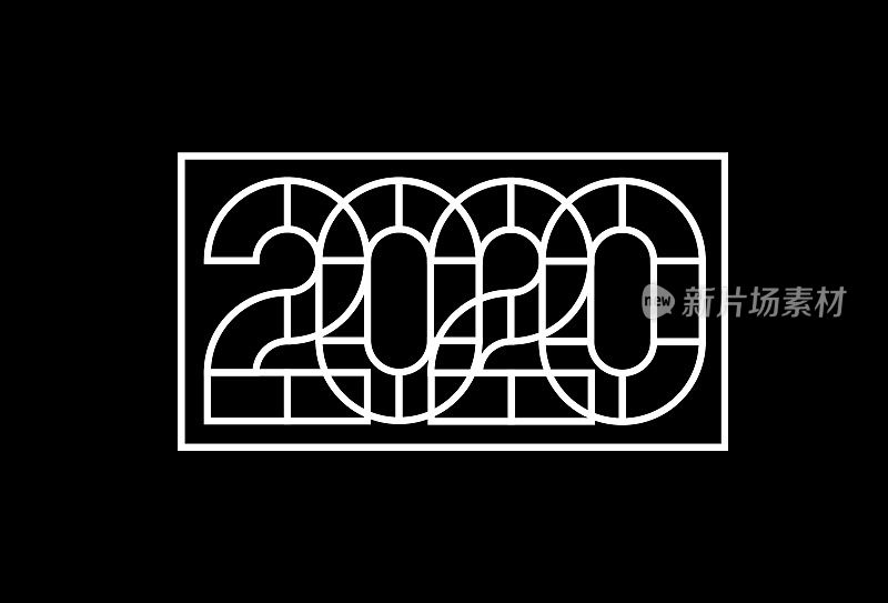 2020年设计