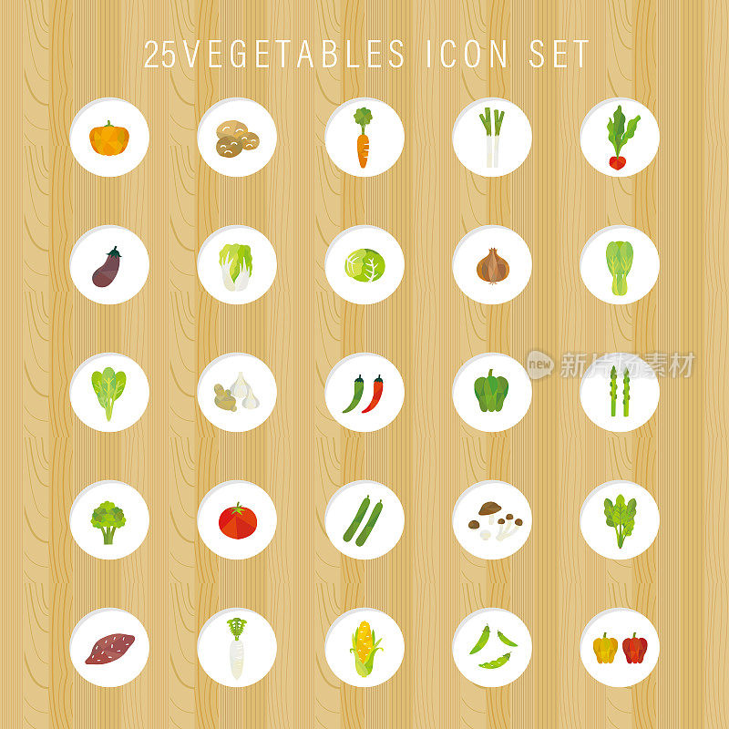25蔬菜矢量图标设置