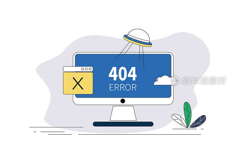 404错误，计算机程序错误，网页无法打开。