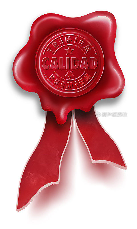 红色复古蜡印章印章与优质保证西班牙插图