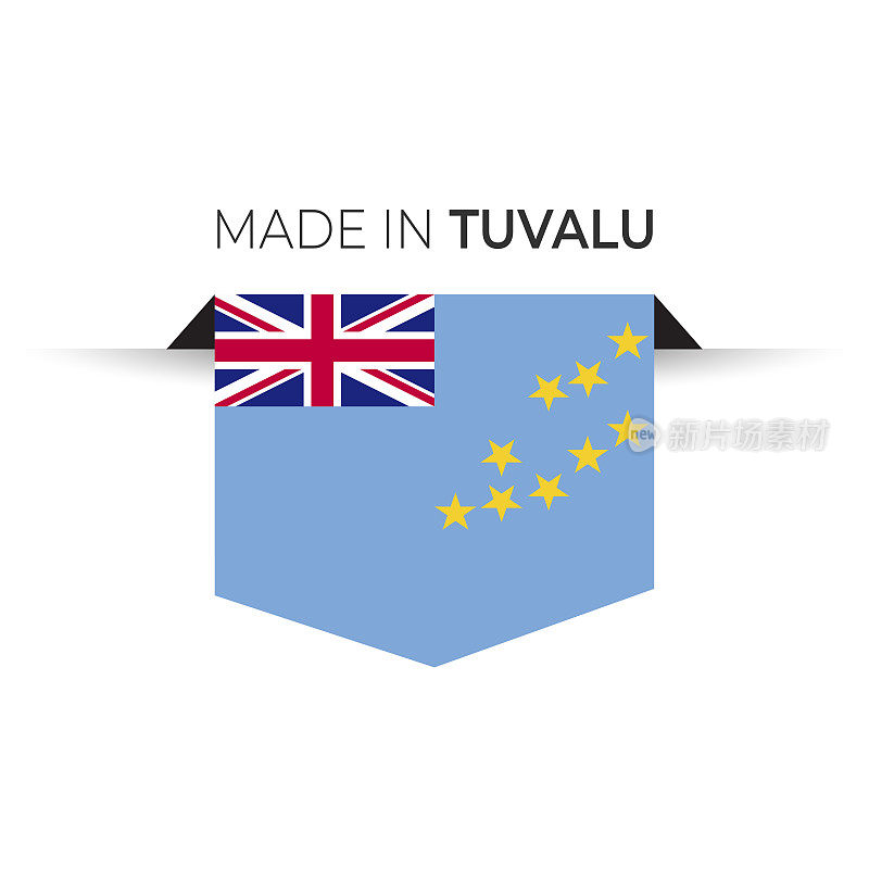 在图瓦卢制造的标签，产品的标志。白色的孤立的背景。