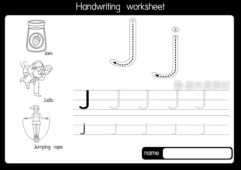 黑白矢量插图与字母J大写字母或大写字母的儿童学习练习ABC
