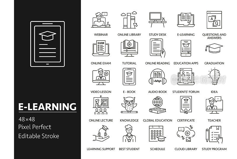 电子学习线图标集概念