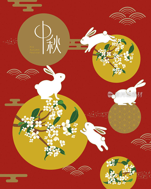 中秋节设计与可爱的兔子和桂花在红色的背景。