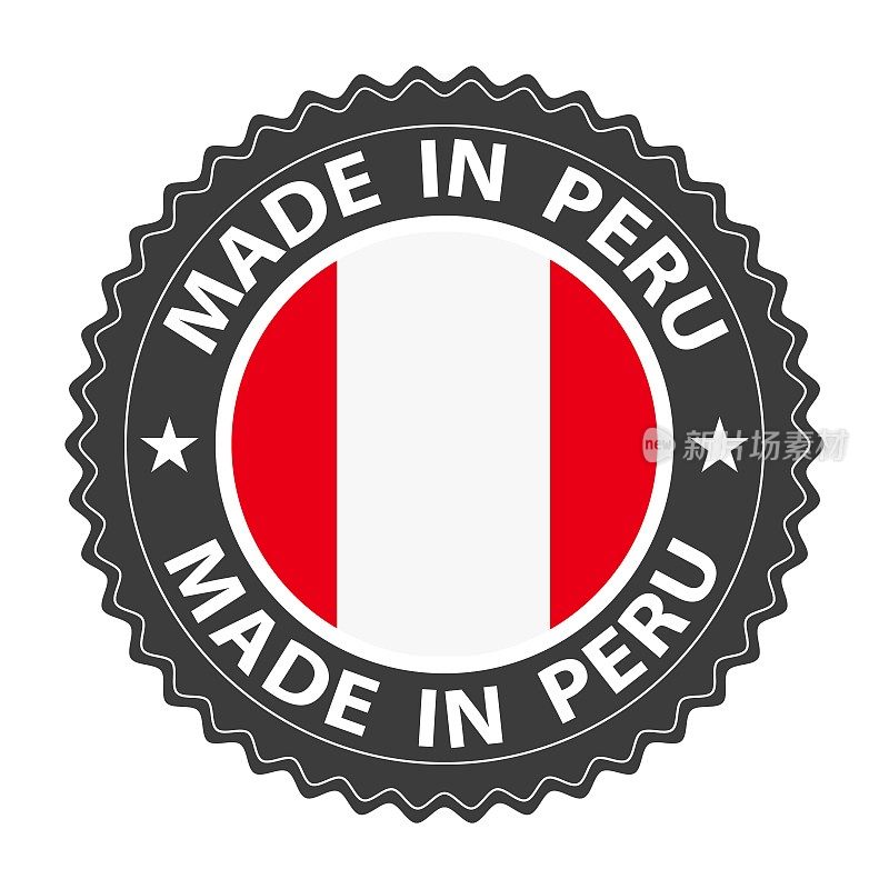 秘鲁制造的徽章向量。贴纸上有星星和国旗。标志孤立在白色背景上。