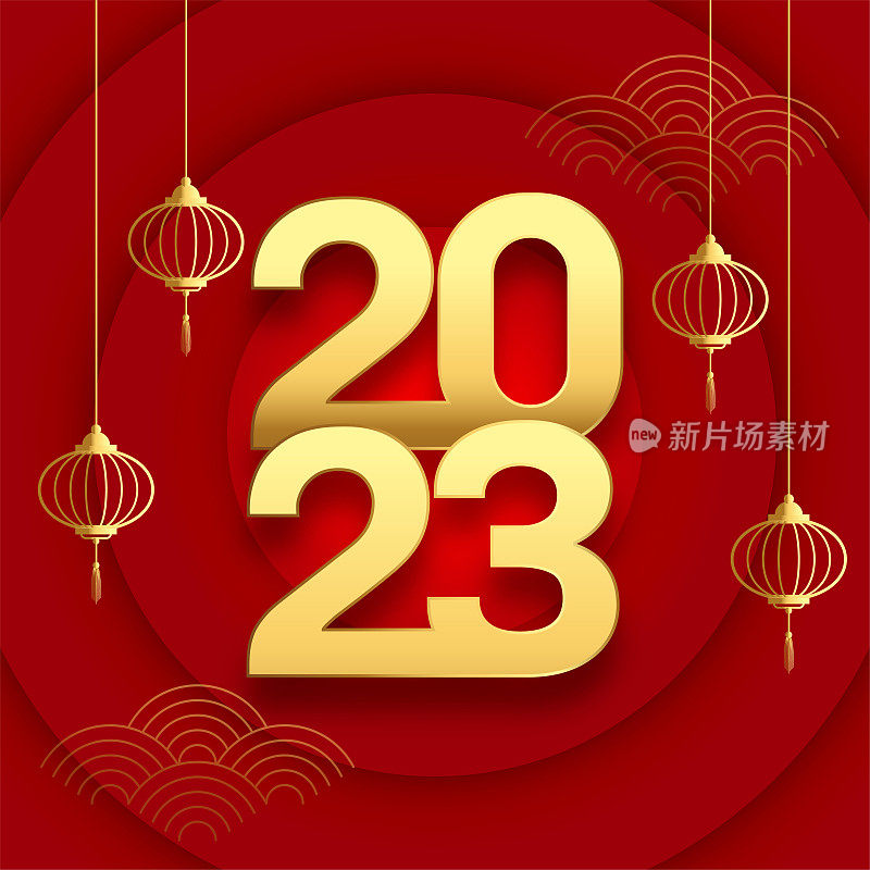 金色2023文本为中国新年节日背景与灯笼