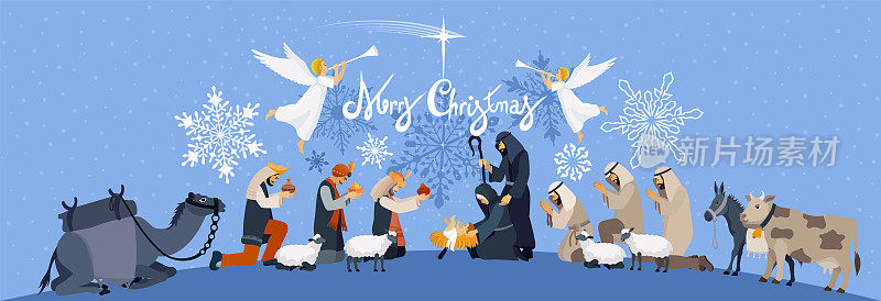 神圣的夜晚。圣诞节的旗帜。基督诞生的场景。耶稣的诞生。三个智者。牧羊人。