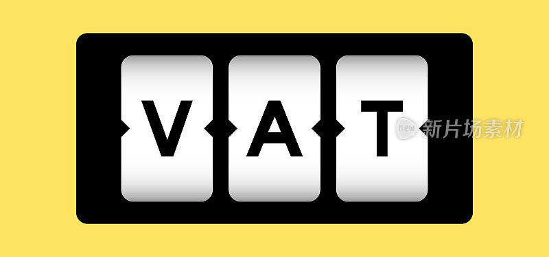“VAT”(增值税的缩写)一词为黑色，底色为黄色