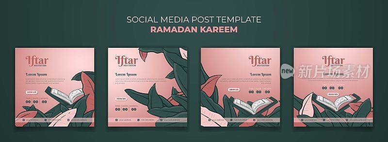 社交媒体张贴模板与古兰经和绿叶背景手绘设计