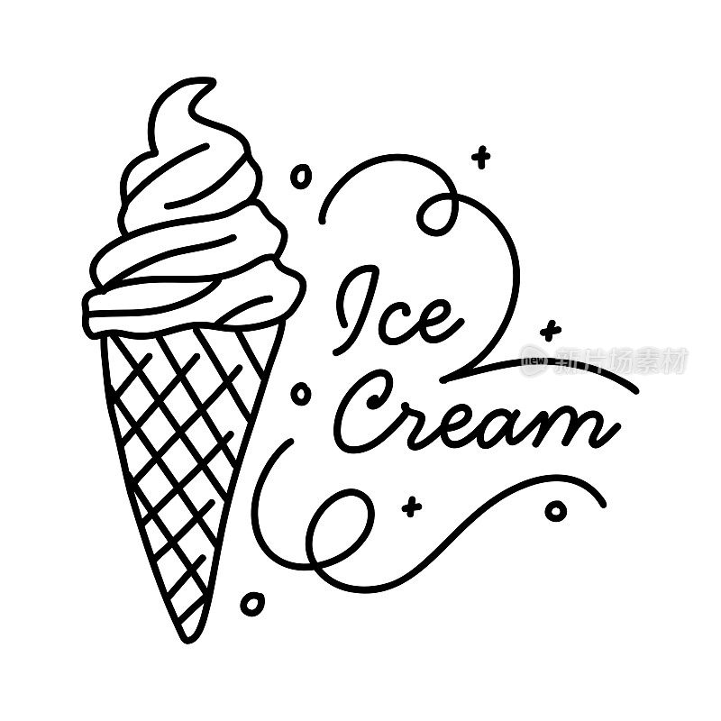 冰淇淋概念。手绘排版海报。鼓舞人心的矢量排版设计。