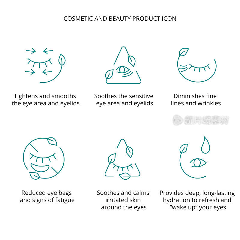 眼罩、面霜、面膜化妆品及美容产品的网页图标集，包装设计。