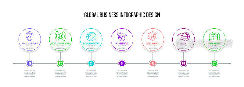 全球商业概念矢量线信息图形设计图标。7选项或步骤的介绍，横幅，工作流程布局，流程图等。