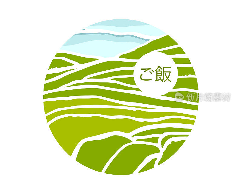 稻田里的水稻。日本大米标题