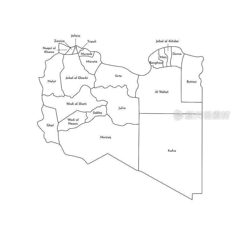 简化的利比亚行政地图矢量孤立插图。地区(地区)的边界和名称。黑色的轮廓线