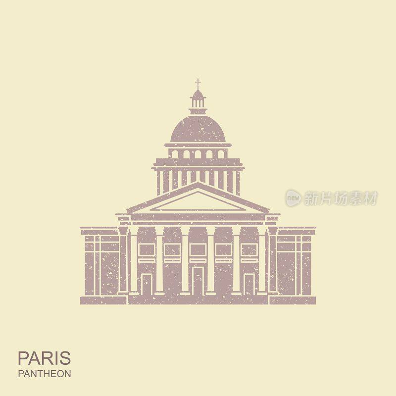 法国巴黎的万神殿。复古风格的地标图标