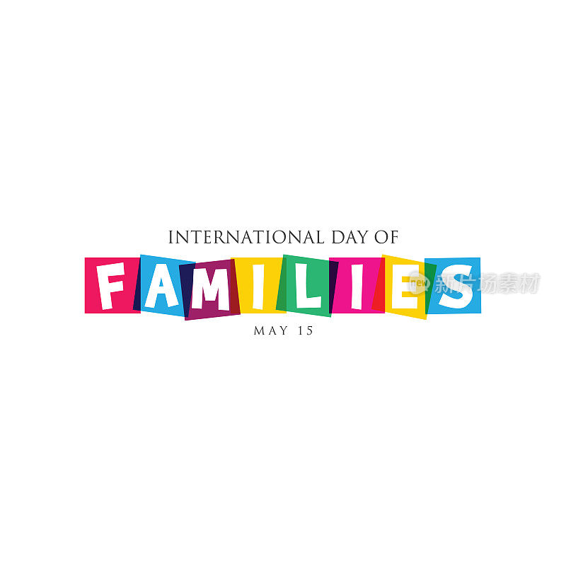 5月15日国际家庭日插图