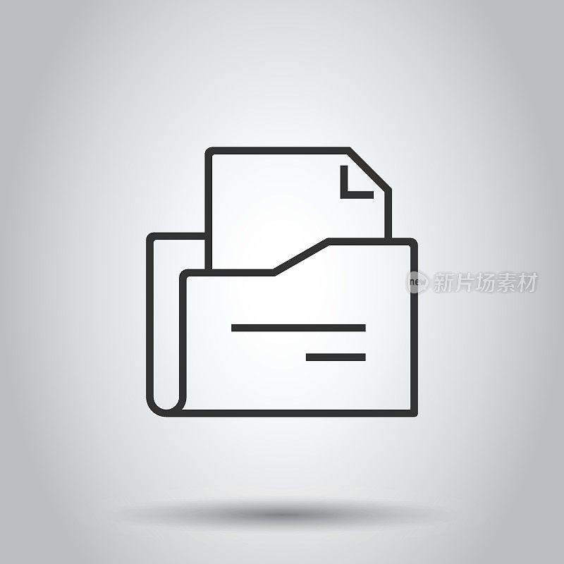 扁平样式的文件夹图标。文档归档矢量插图上孤立的背景。存储业务的概念。