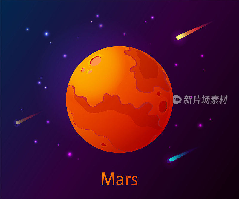 3d火星或真实的红色星球在黑暗的空间与恒星和彗星。太阳系的行星。空间装饰设计。空间背景插图表面卡通行星与火山口。