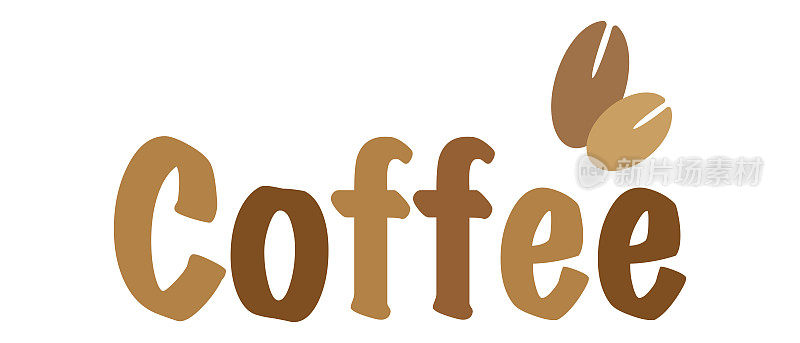 这是咖啡豆和咖啡豆味道字母的插图。