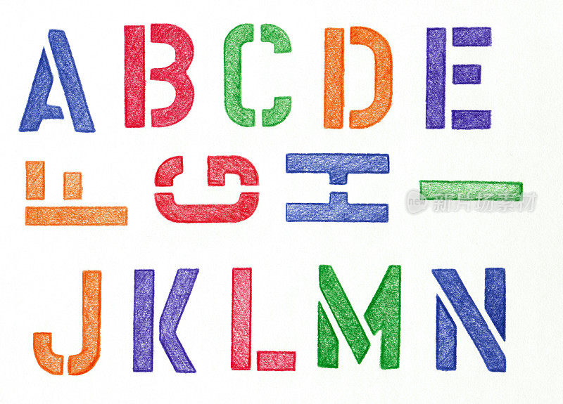 彩色铅笔模板字母(A-N)